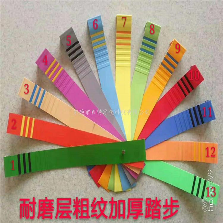 PVC運(yùn)動(dòng)地板